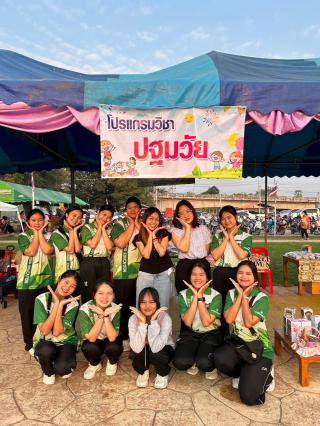 29. กิจกรรมงานวันเด็ก ณ เทศบาลขาณุฯ